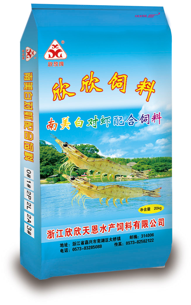 南美白對蝦配合飼料