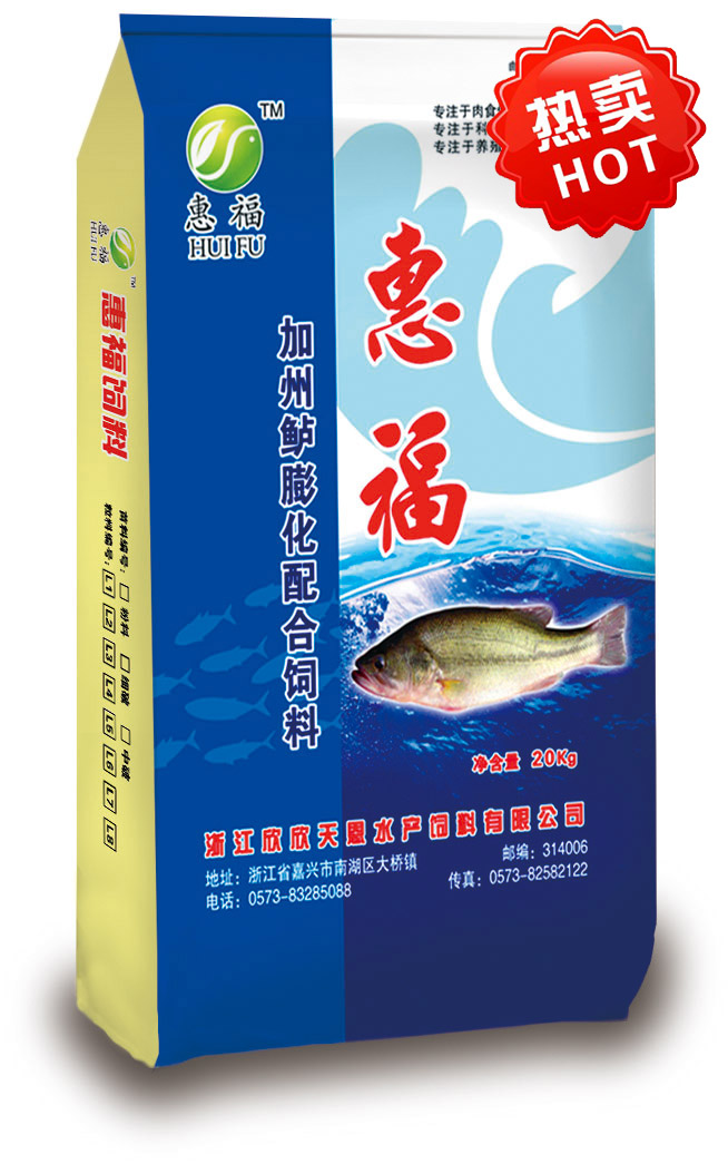 惠福牌加州鱸膨化配合飼料