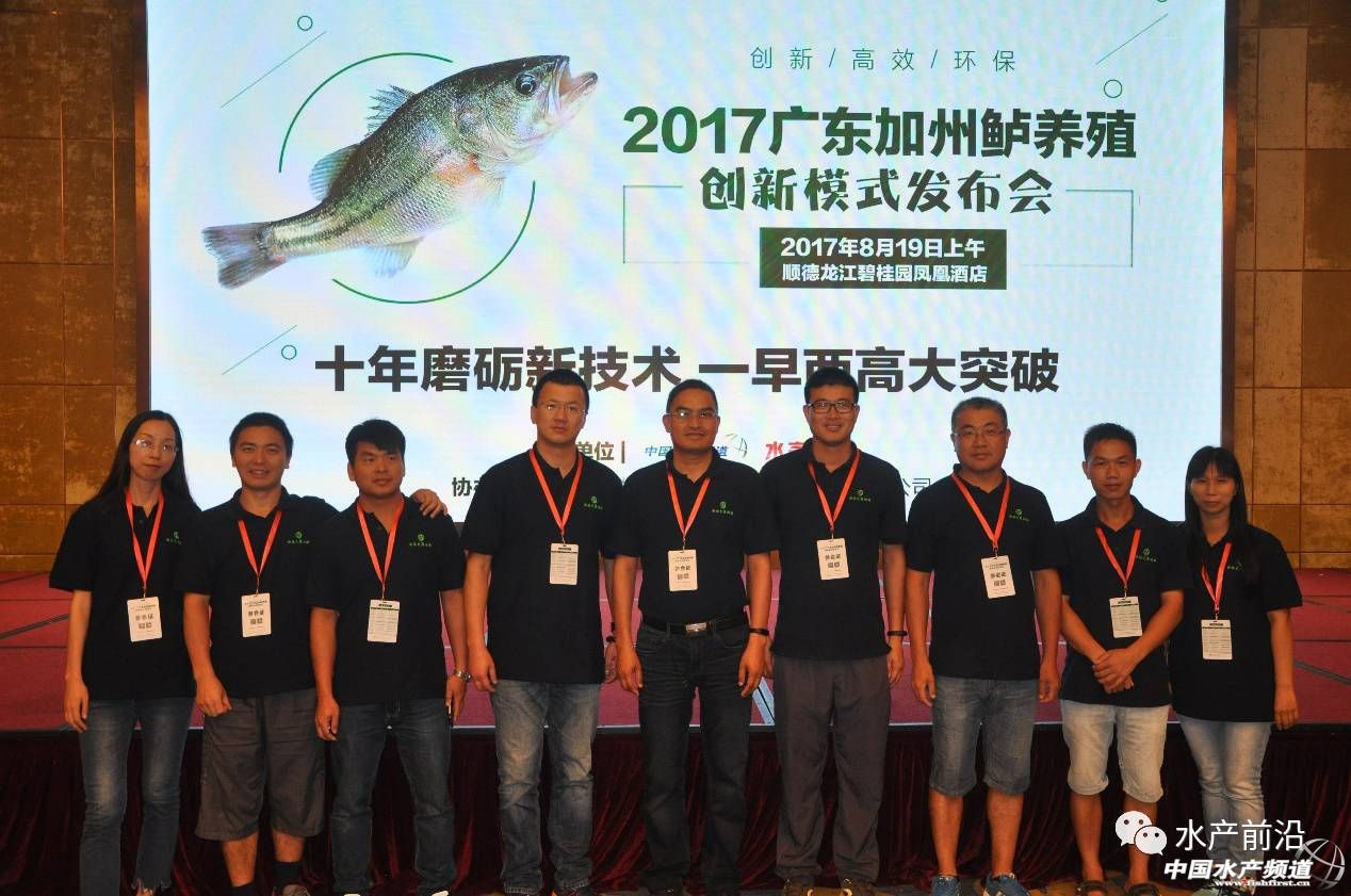 昨天加州鱸行業發生一件大事！有人揭秘火爆的背后竟然是這樣……