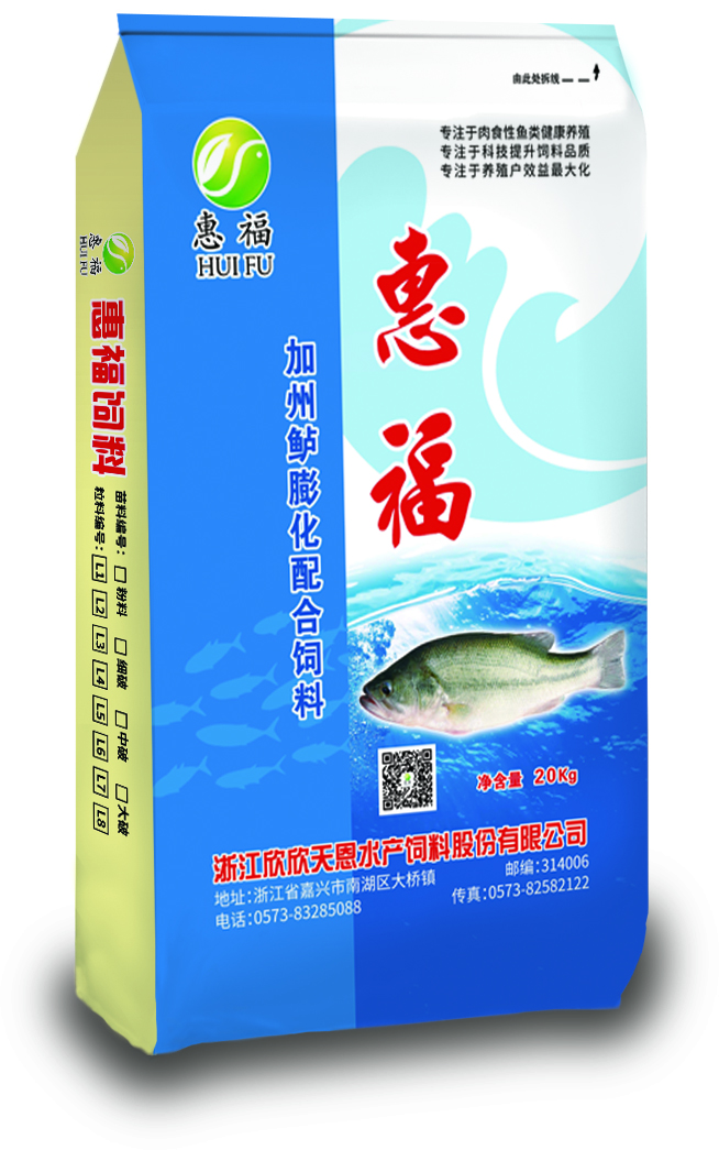 惠福牌加州鱸膨化配合飼料