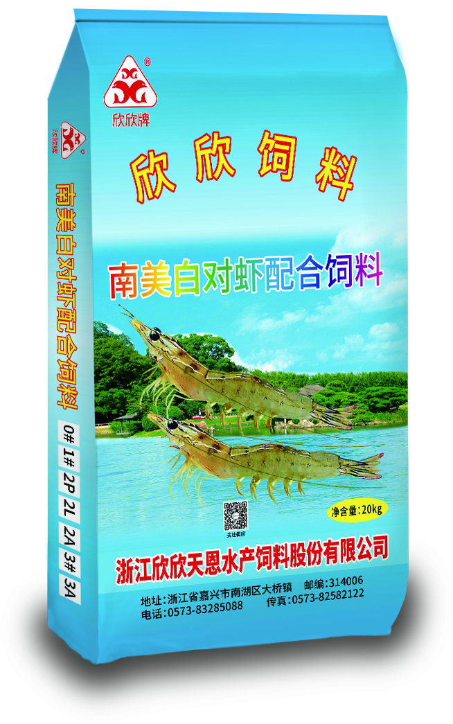 南美白對蝦配合飼料